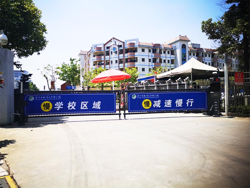 停車(chē)場(chǎng)系統廣告道閘