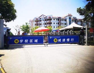 停車(chē)場(chǎng)系統廣告道閘