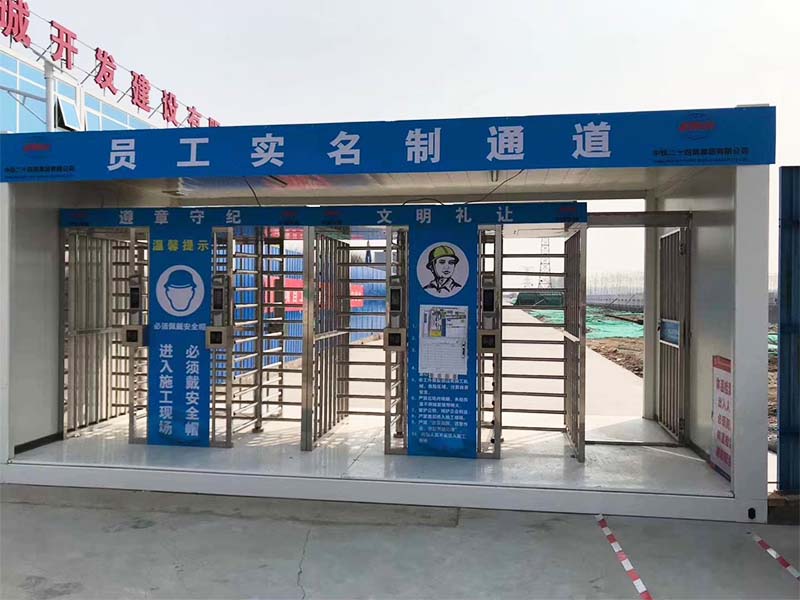 建筑工地實(shí)名制系統