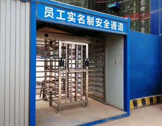工地實(shí)名制管理系統