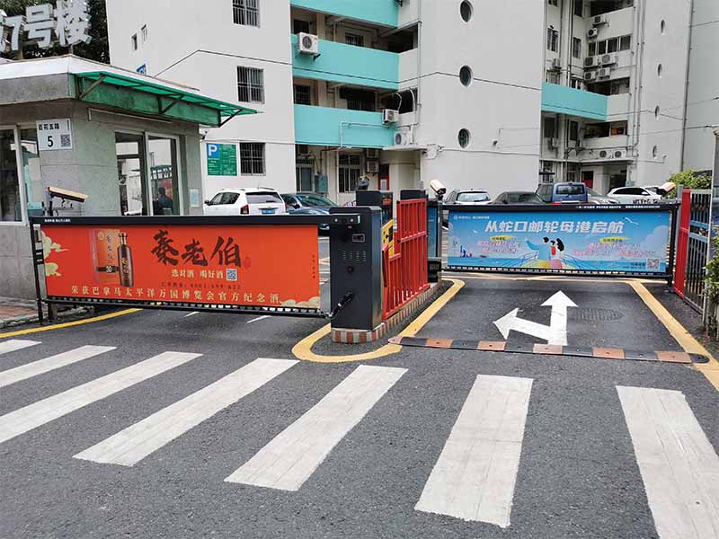 車(chē)牌識別系統廣告道閘
