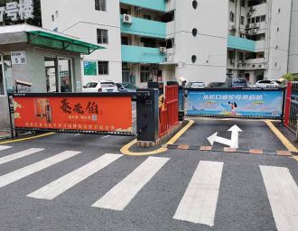 車(chē)牌識別系統廣告道閘