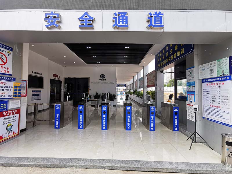 建筑工地門(mén)禁系統