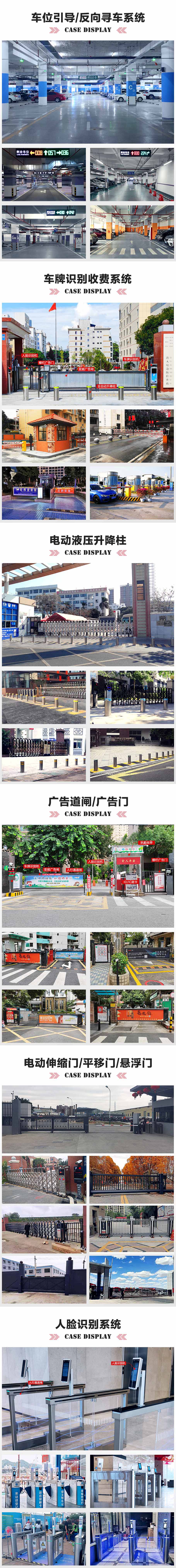 上海某商場(chǎng)分體式超聲波車(chē)位誘導系統